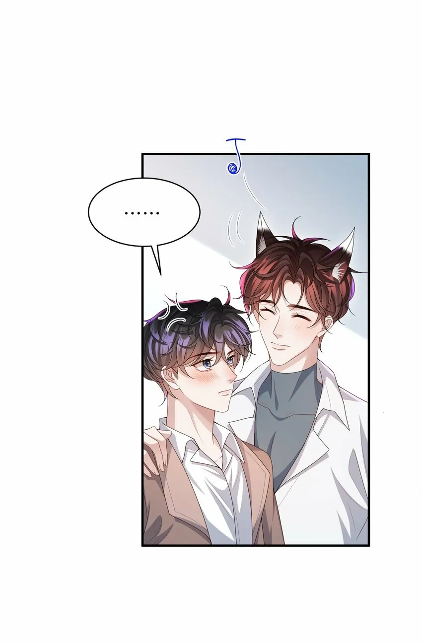 011 睡了也要使唤我？！2