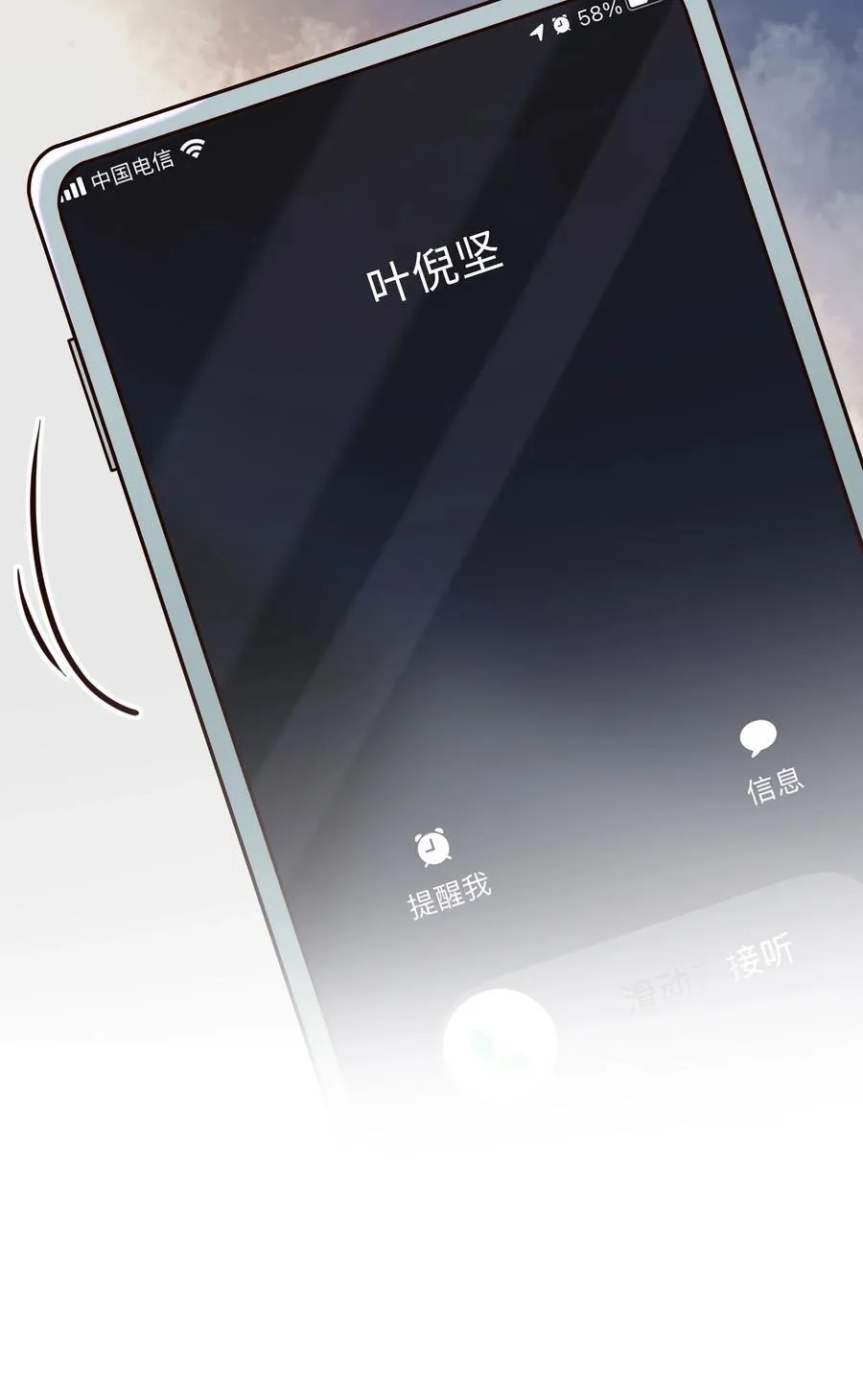 051 当爸爸的感想如何？35