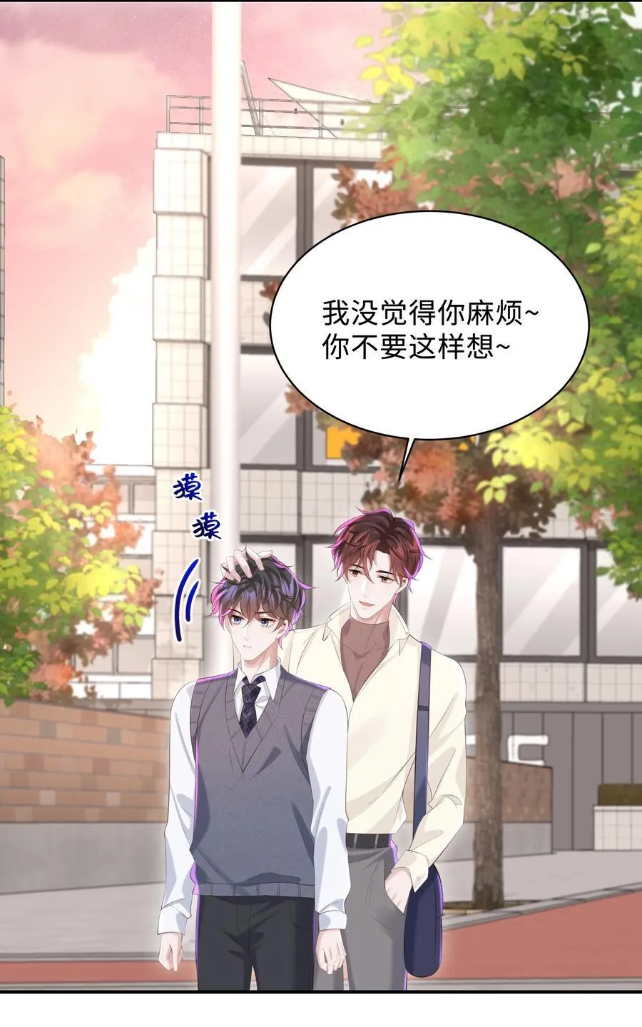 051 当爸爸的感想如何？29