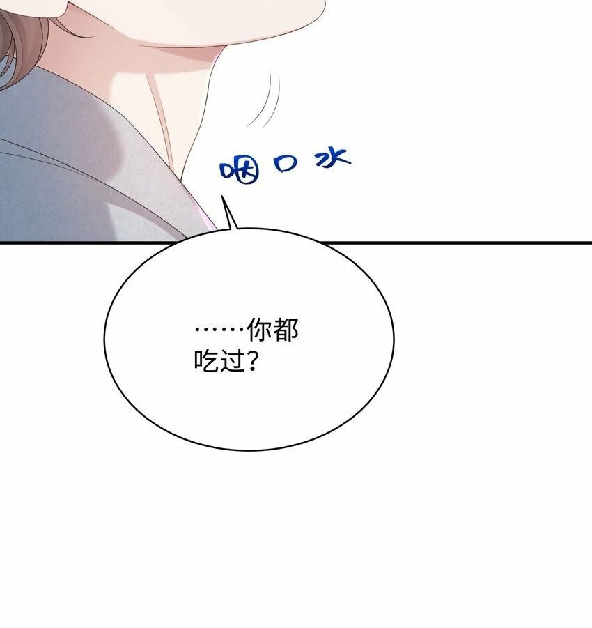 009 我会管你的！20