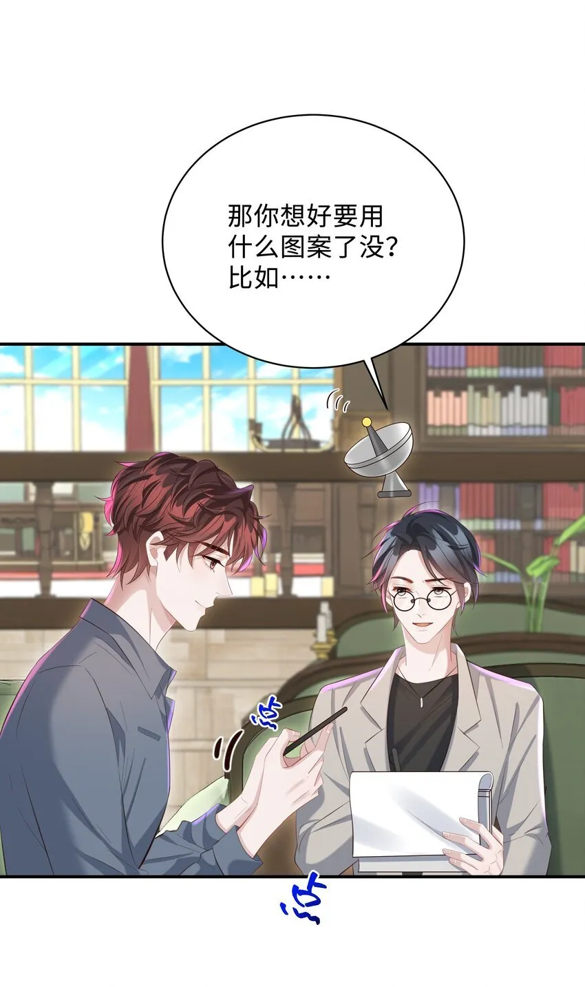 036 老牛吃嫩草！5