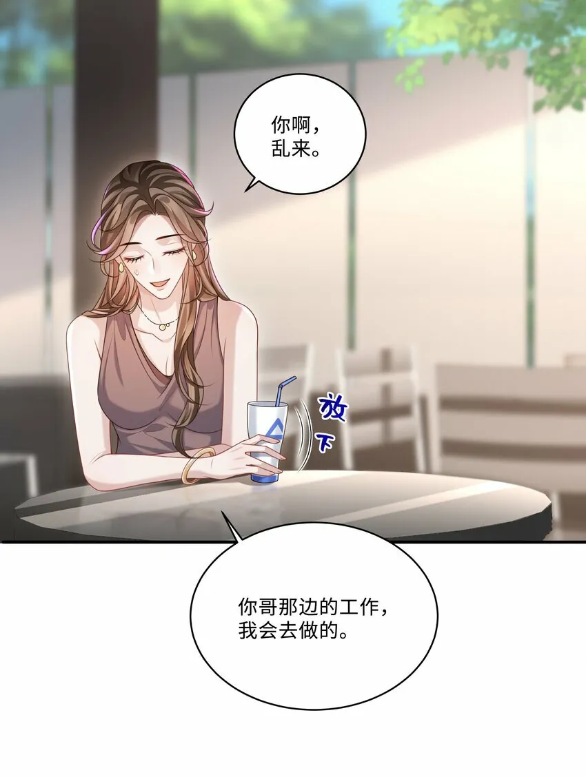 013 这人睡觉怎么都如此不羁！23