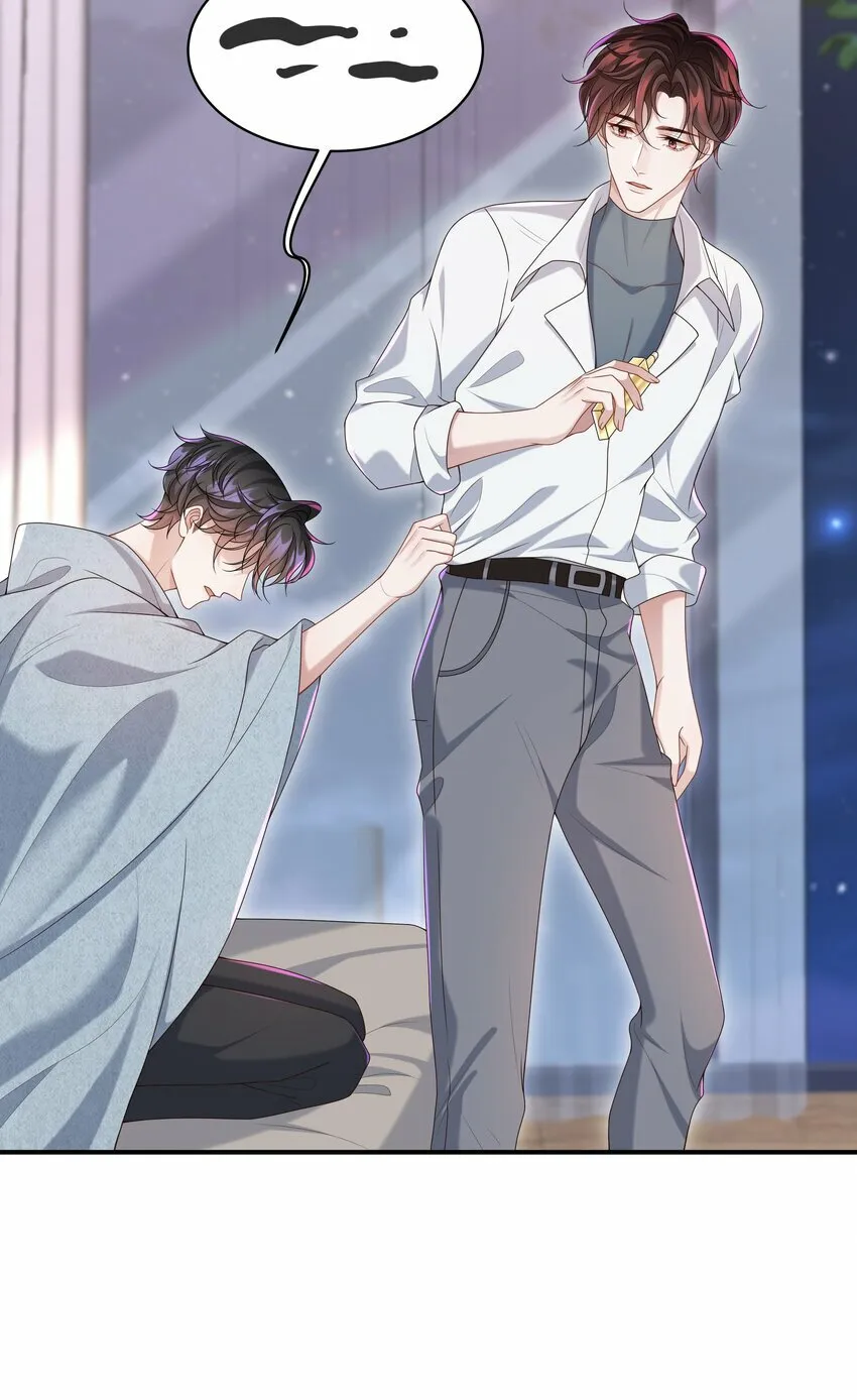 010 少年怀春？6