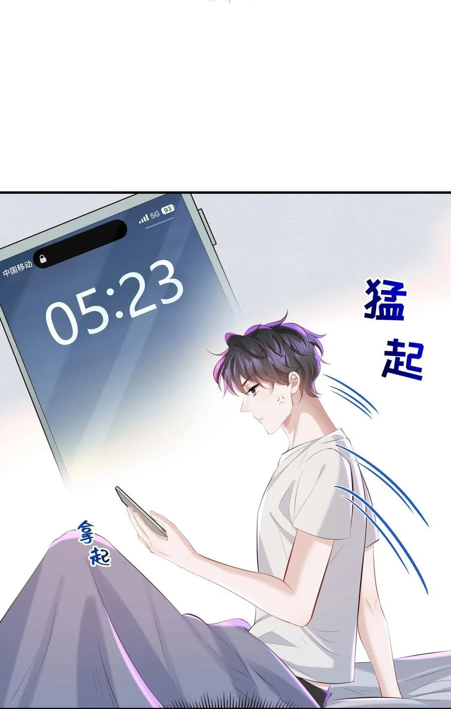 048 想和你共度余生29