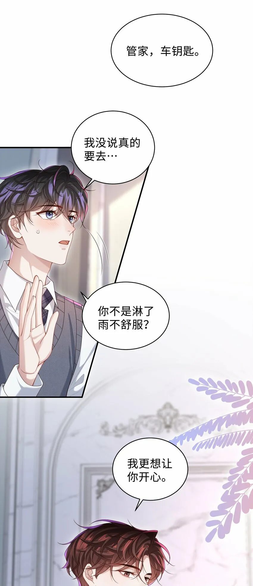 014 乖小孩应该有奖励！34