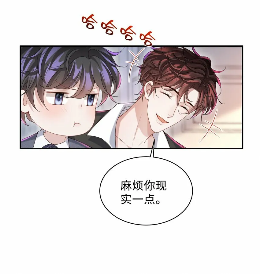 014 乖小孩应该有奖励！29