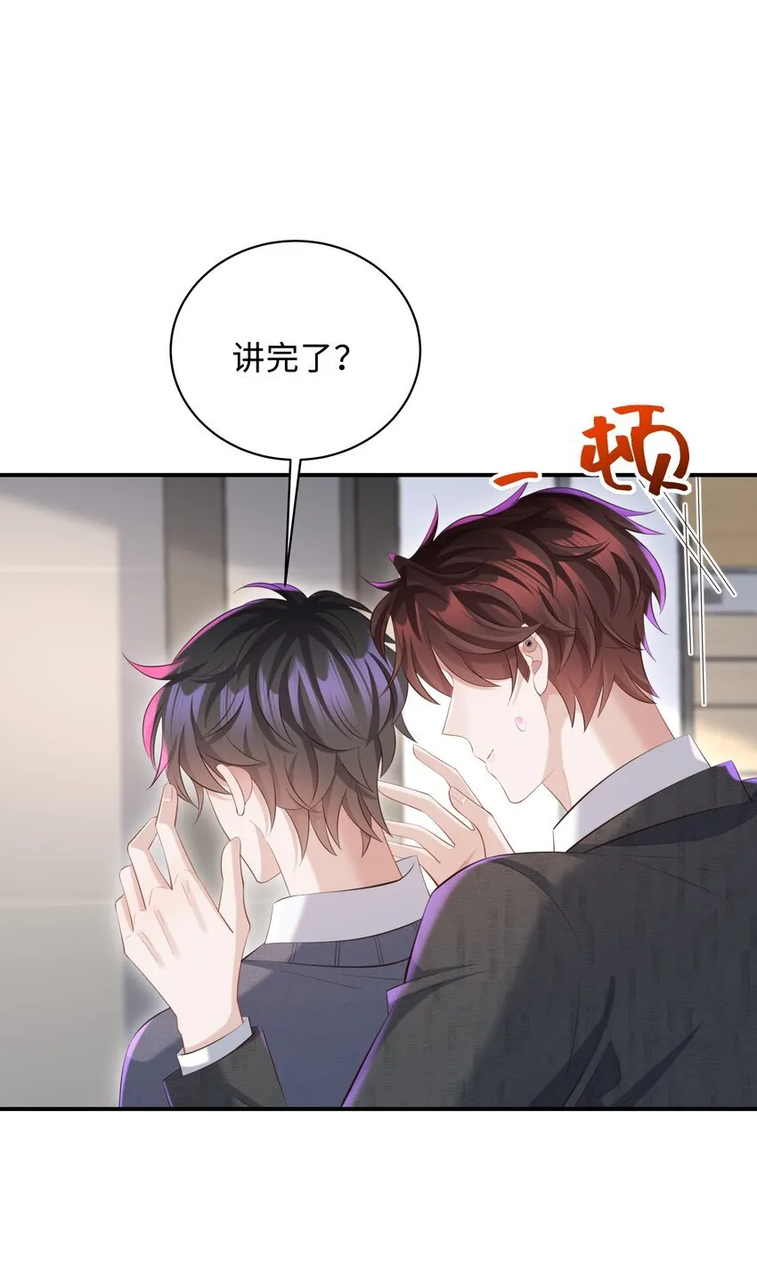 030 取向一样？！28