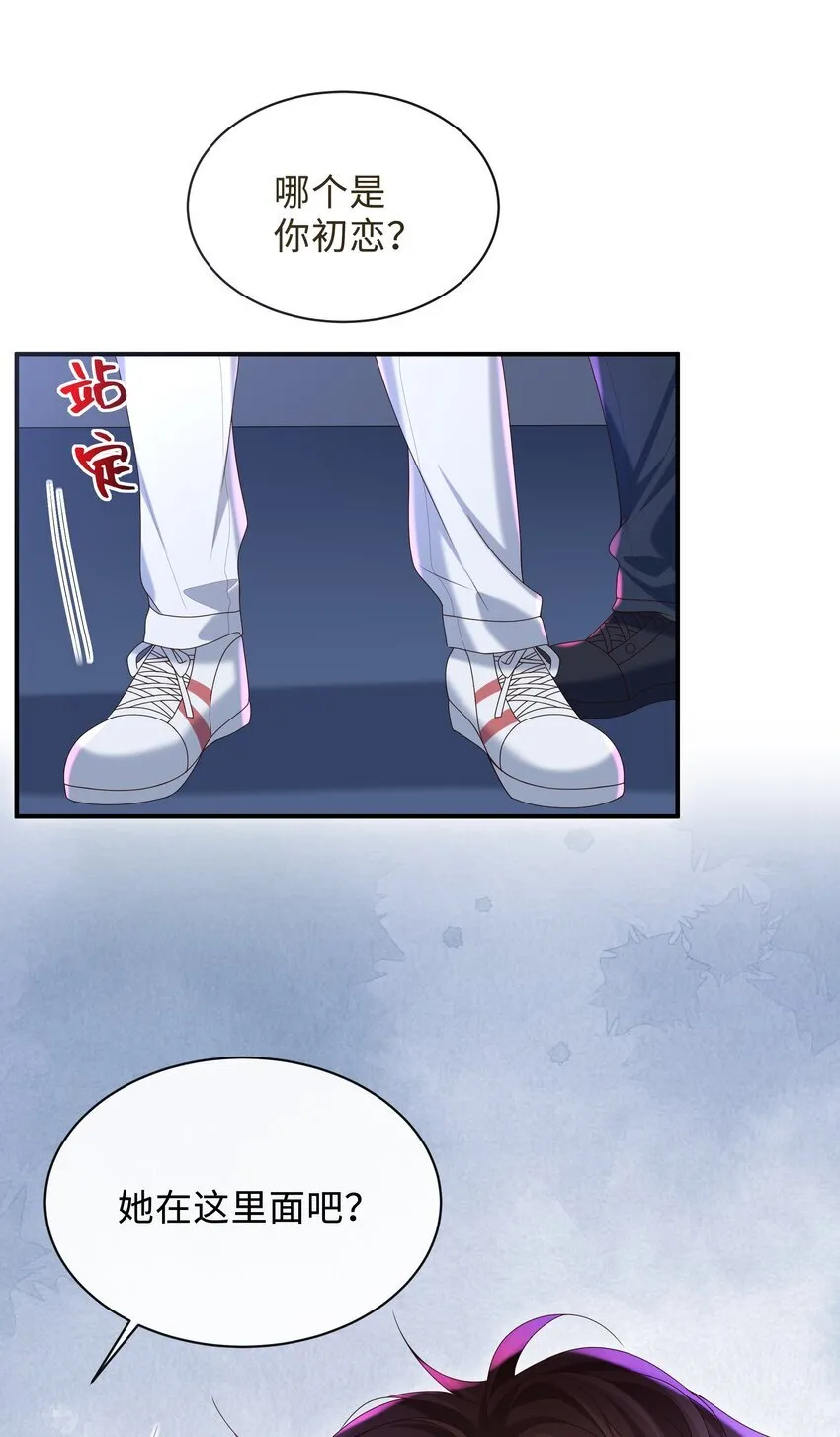 021 你是想让我亲你吗？32