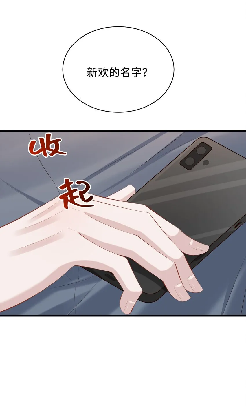 036 老牛吃嫩草！6