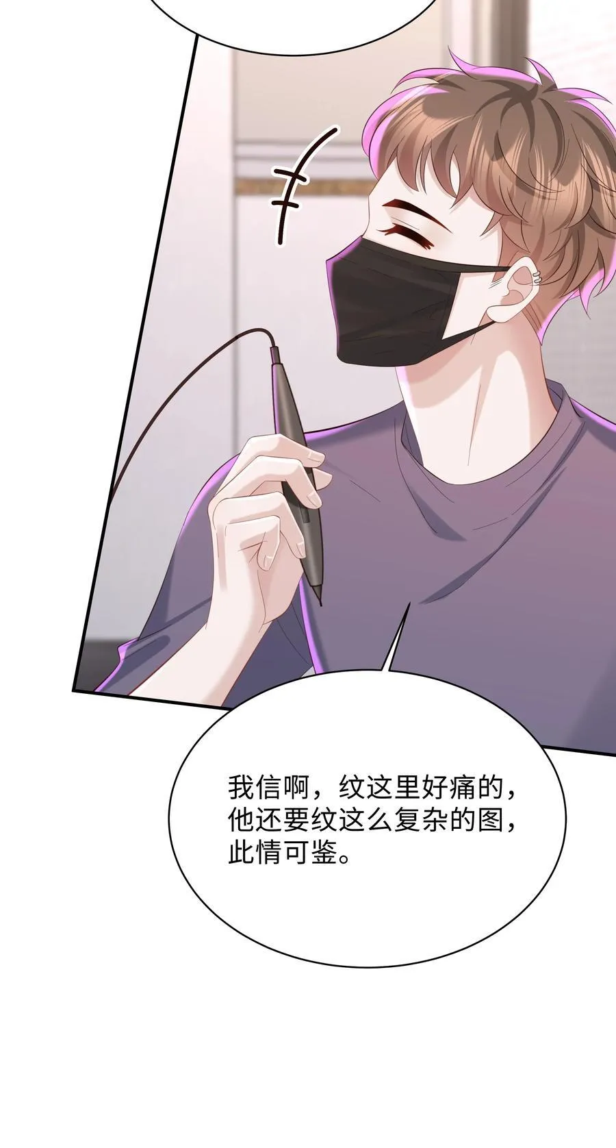 053 故地重游？14
