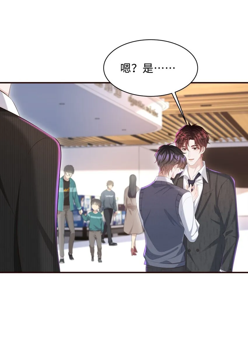 028 做我的进行时吗？28