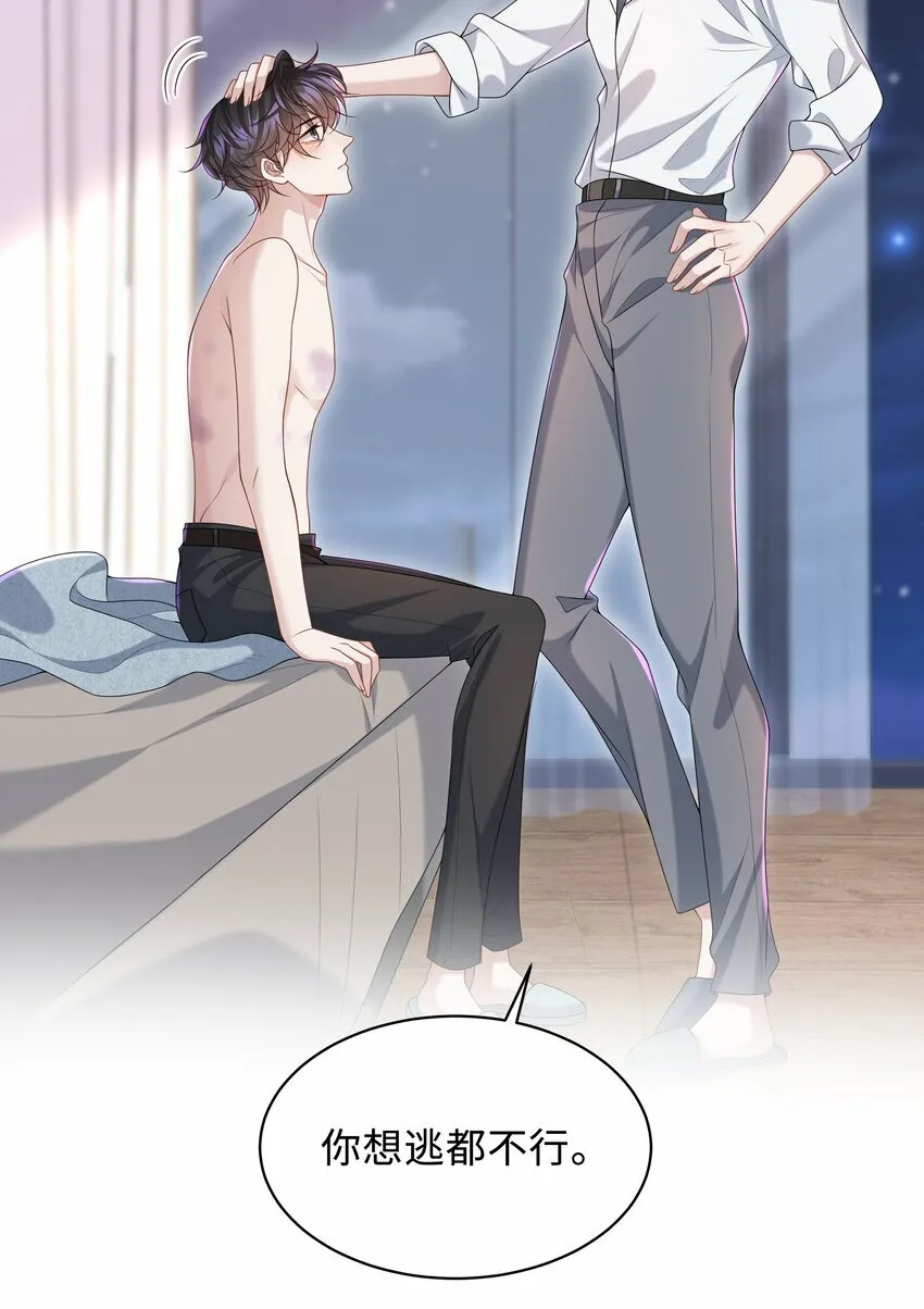 010 少年怀春？12