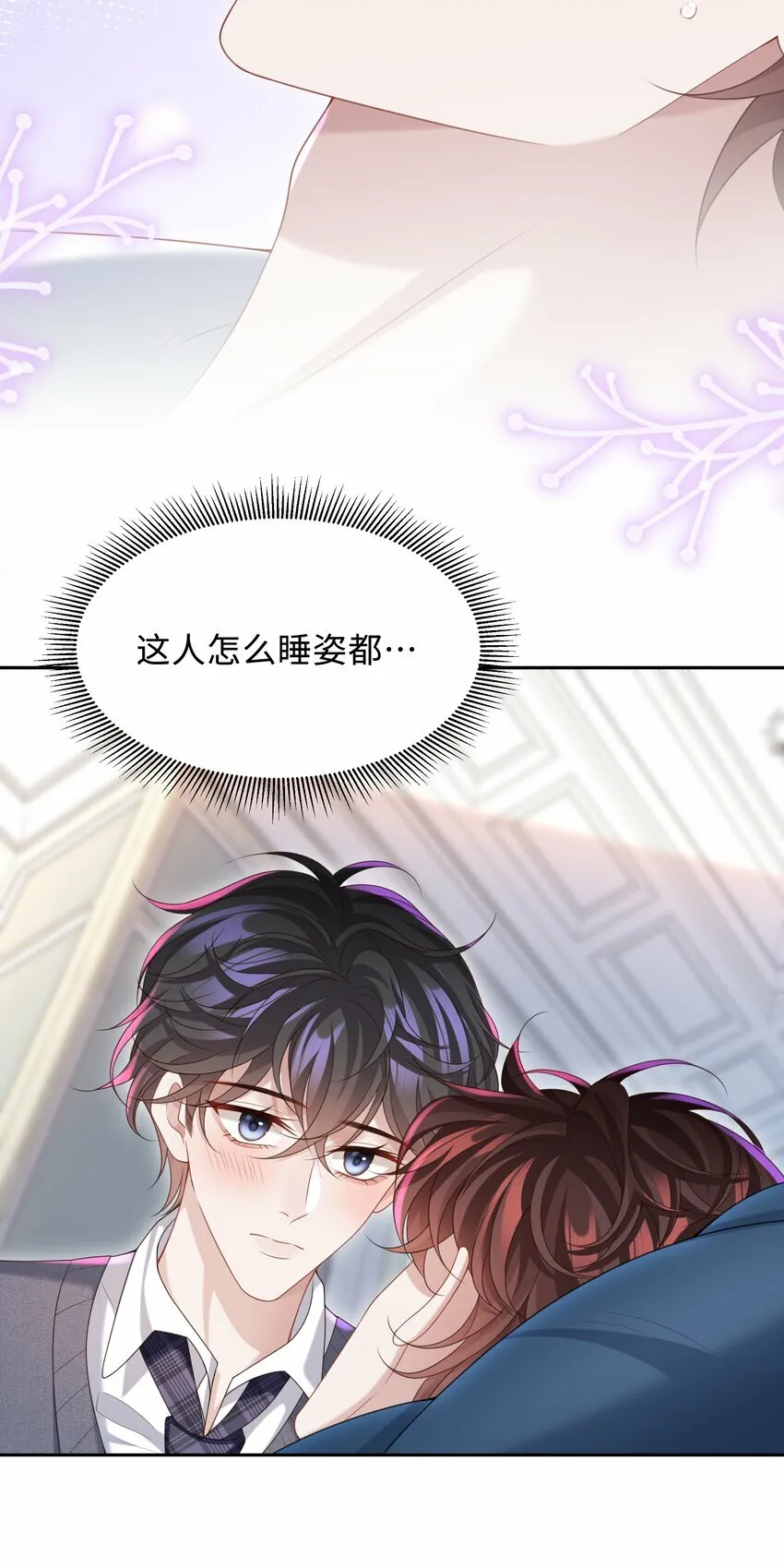 013 这人睡觉怎么都如此不羁！31