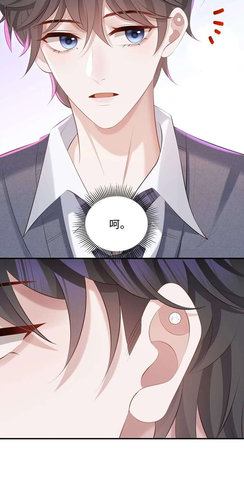 029 他一直喜欢着男生？7
