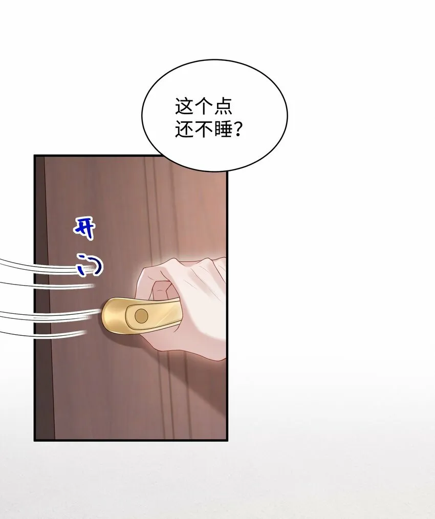 016 陪你一晚也不错啊！22