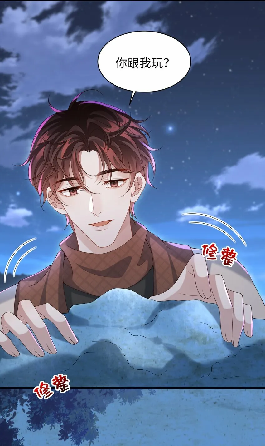 015 你跟我玩浪漫吗？25