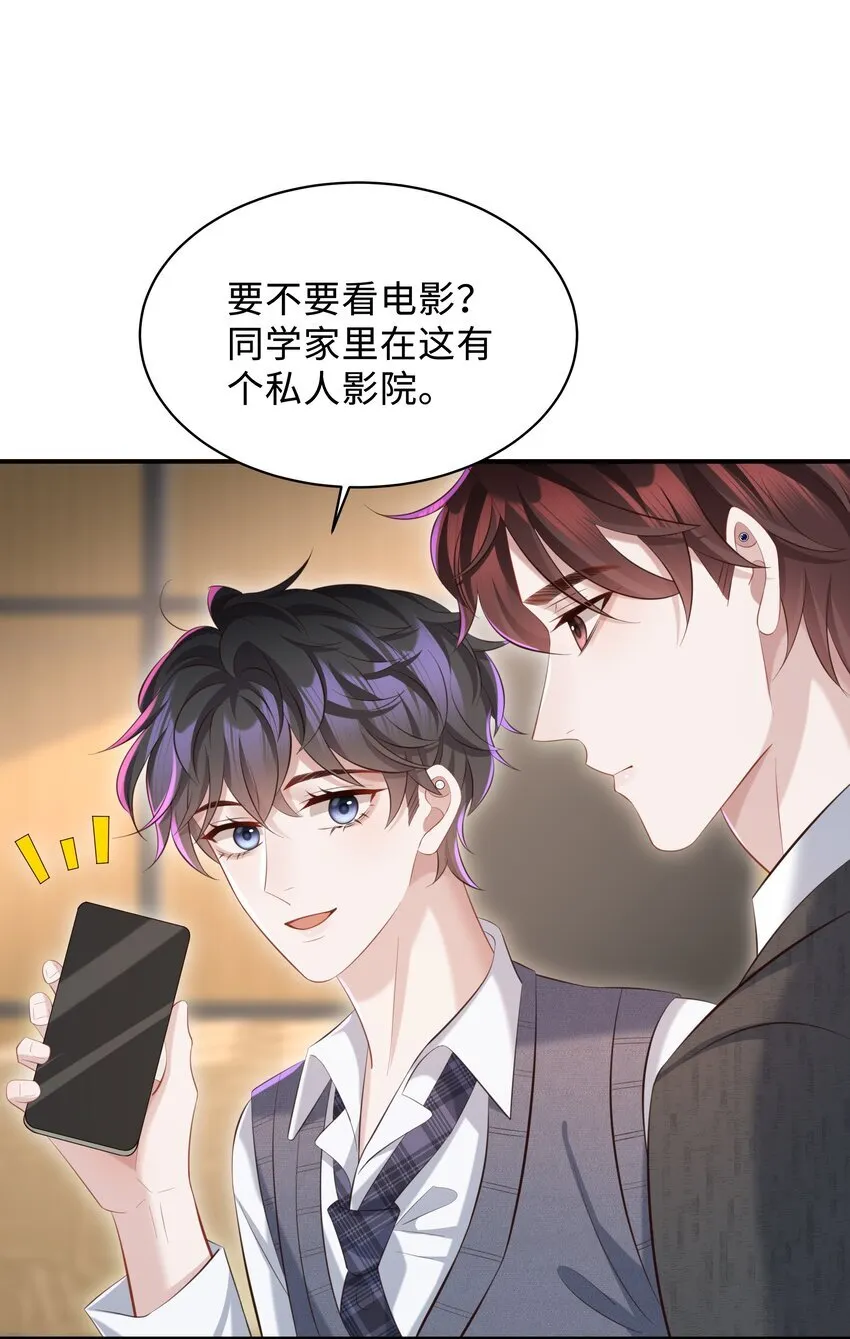 030 取向一样？！30