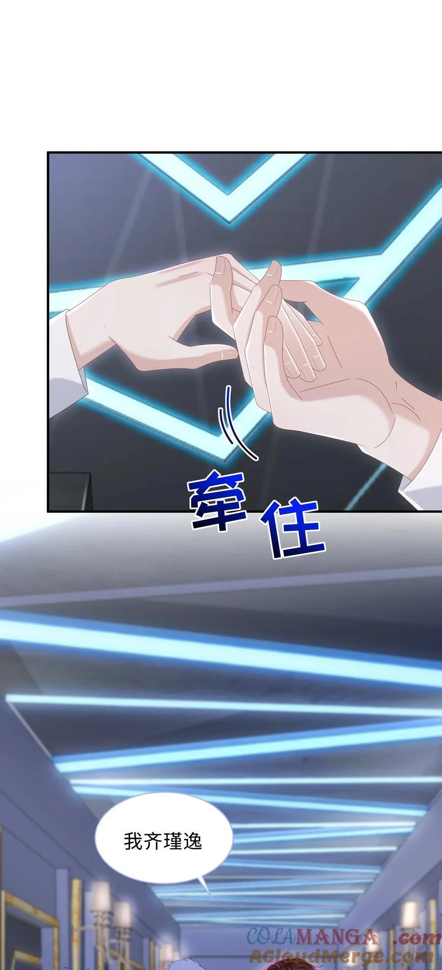 055 此生同乐15