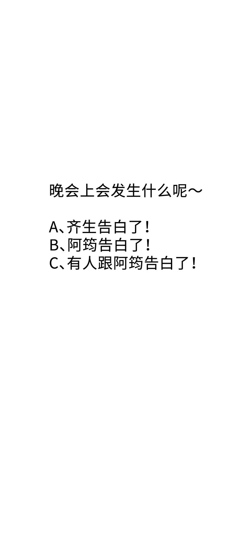 035 晚安吻40