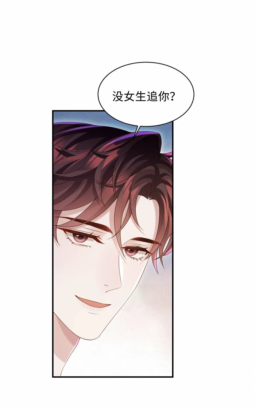 020 惜取眼前人啊！9