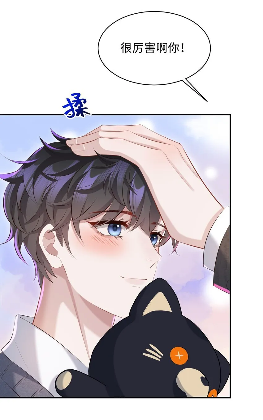 026 谁要和你一对！15