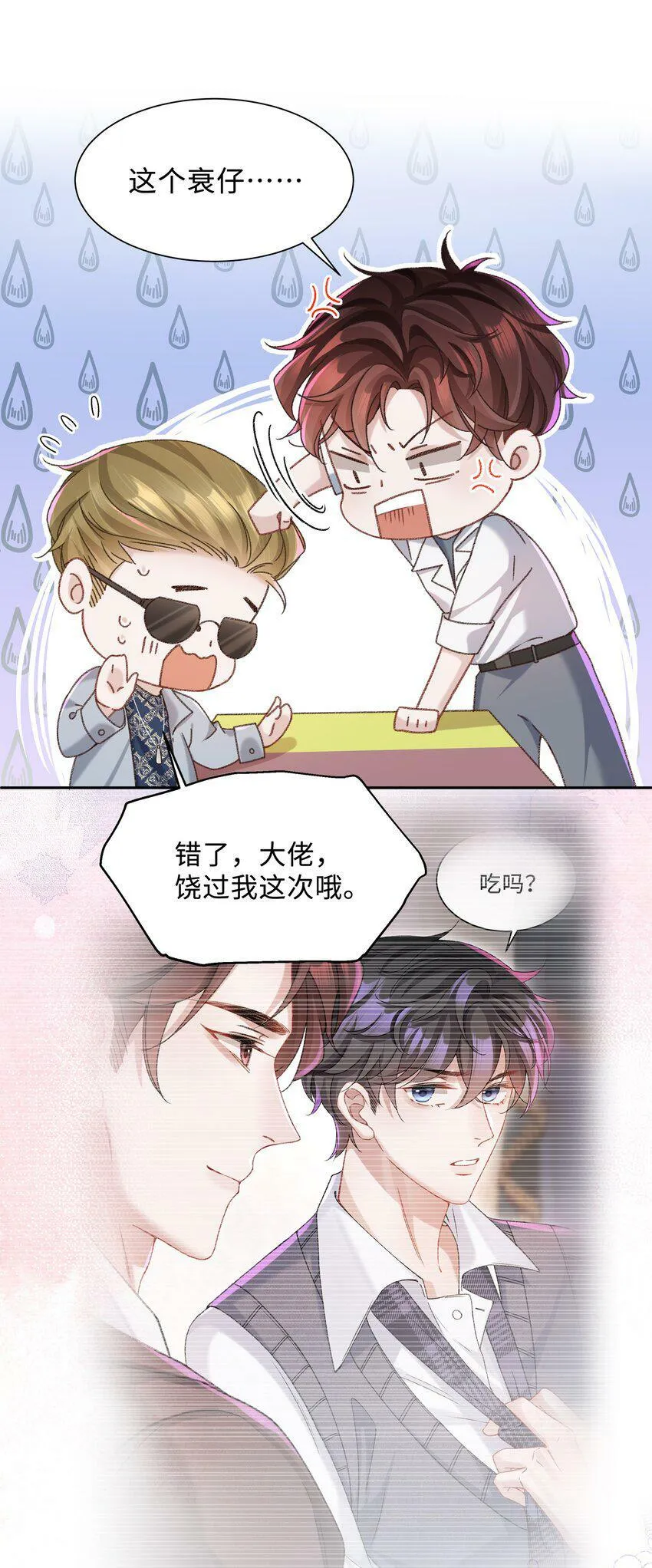 003 试试不就知道了？41