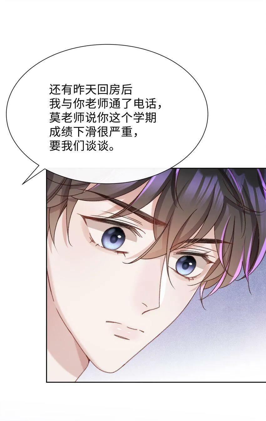 003 试试不就知道了？25