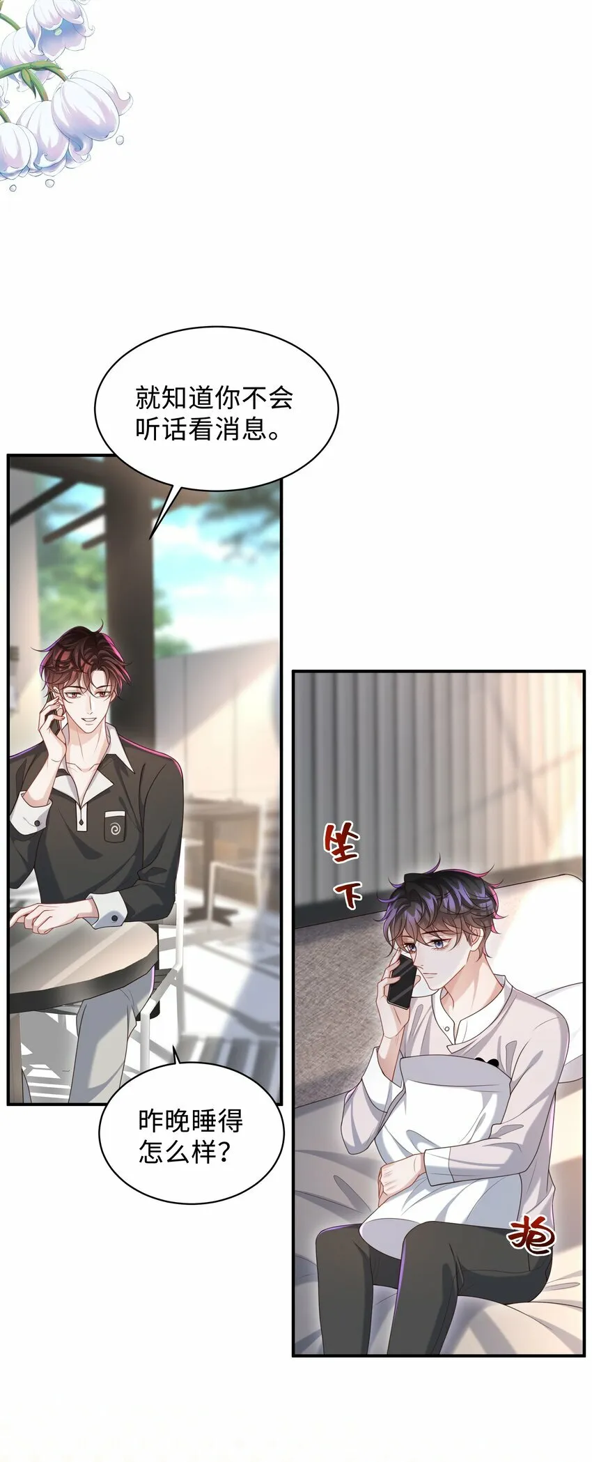 012 这就是养崽子的感觉？29
