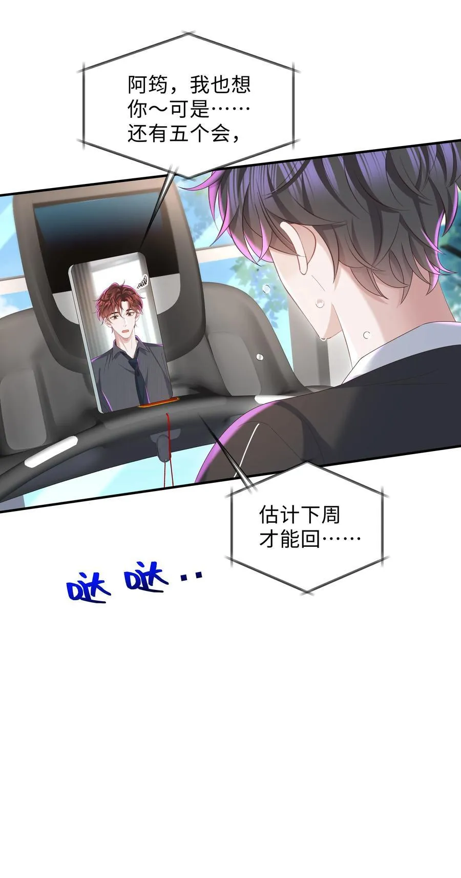 055 此生同乐23