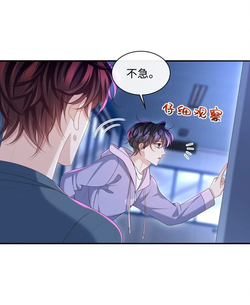 021 你是想让我亲你吗？30