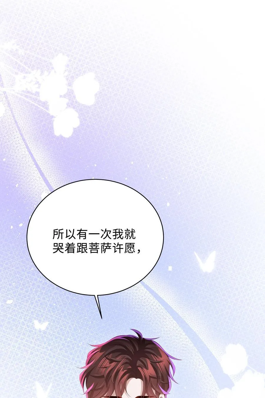 048 想和你共度余生15