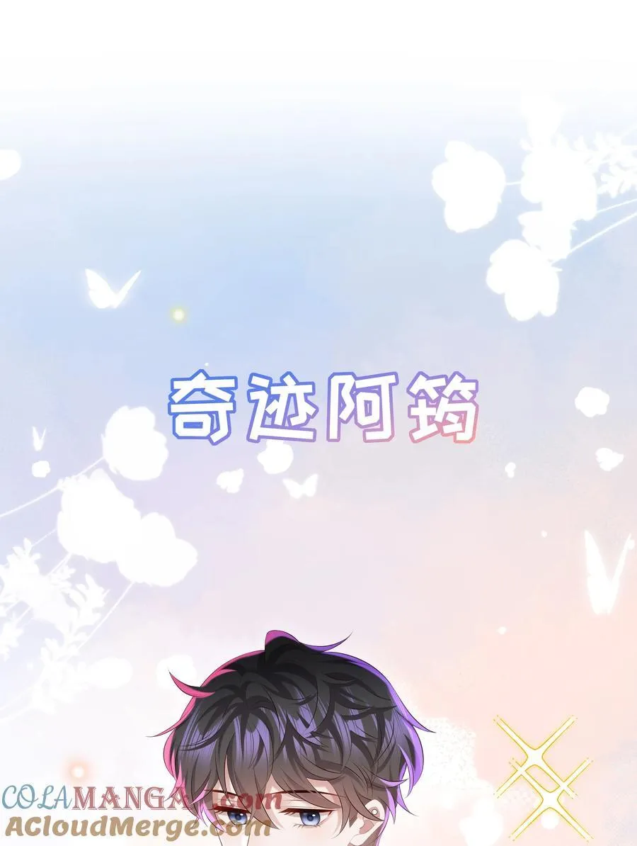 045 何其有幸，能够被爱！34