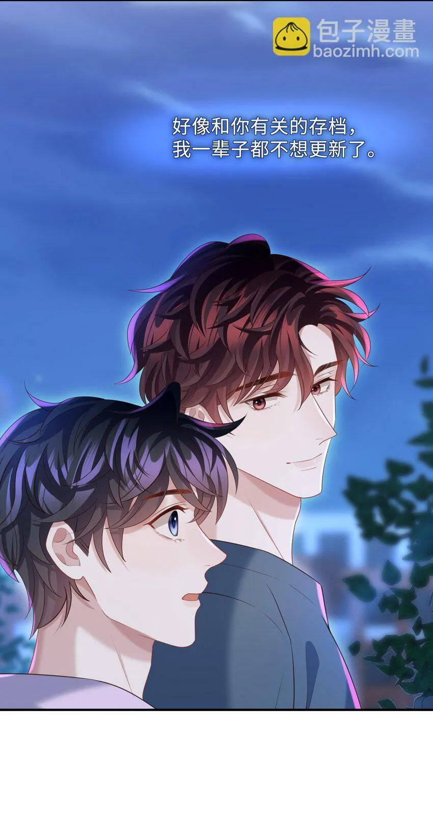 020 惜取眼前人啊！27