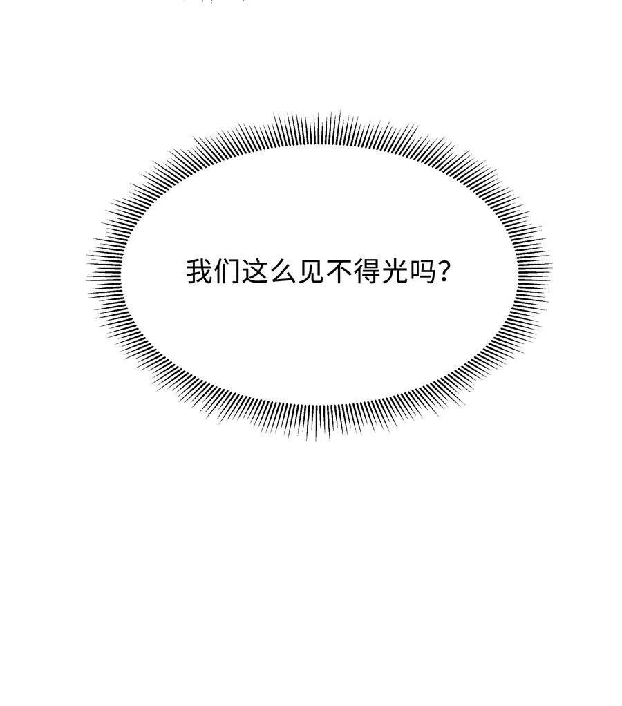 051 当爸爸的感想如何？27
