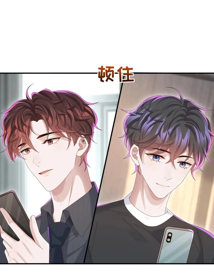 055 此生同乐31