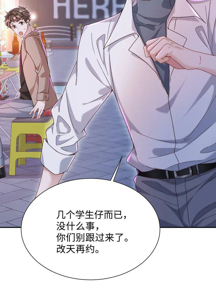 004 是不是对他太上心了？14