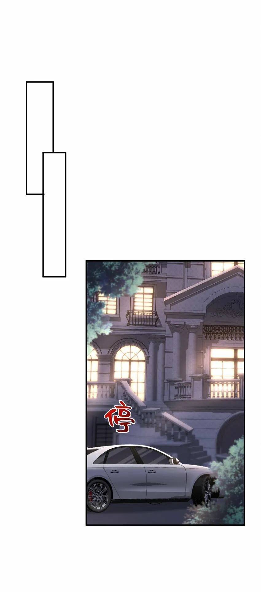 011 睡了也要使唤我？！16