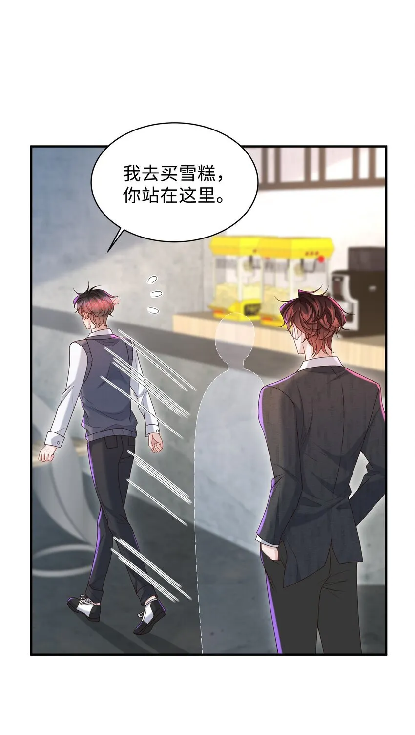 025 想泡我吗？21