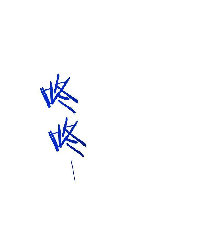 005 不要动不动就爬床！23