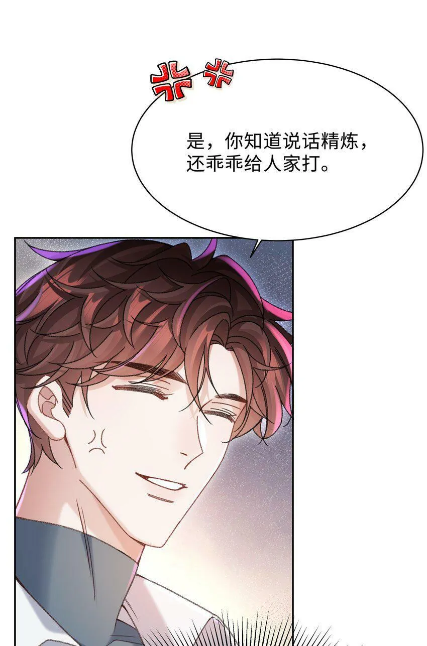 006 为小孩操碎了心！22