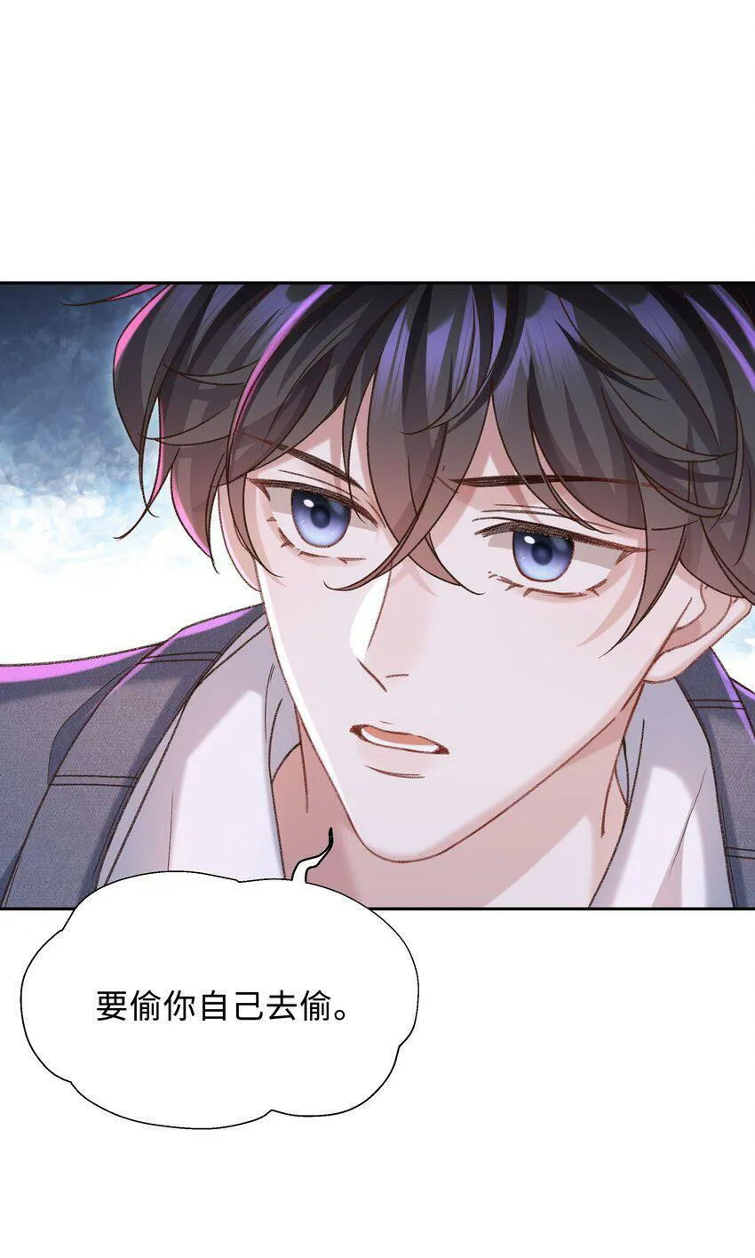 004 是不是对他太上心了？27