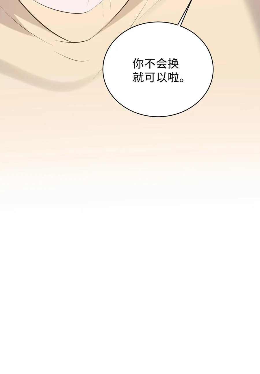 042 方便你查岗29