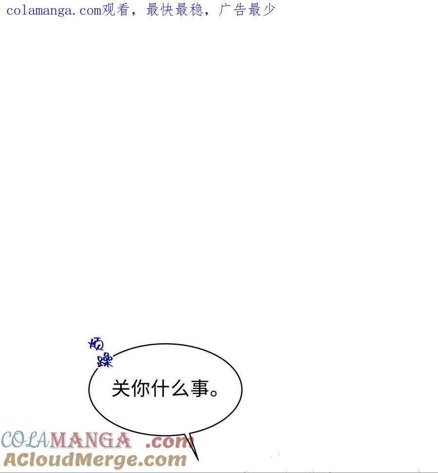 052 他是想跟我分手吗0