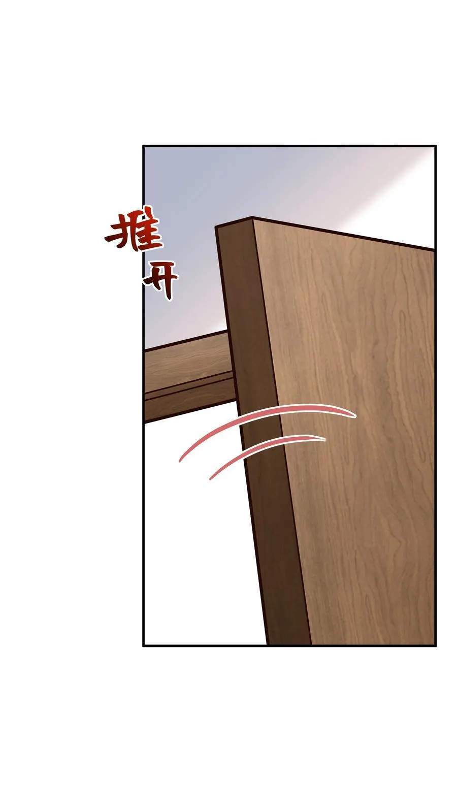 047 我陪着你29