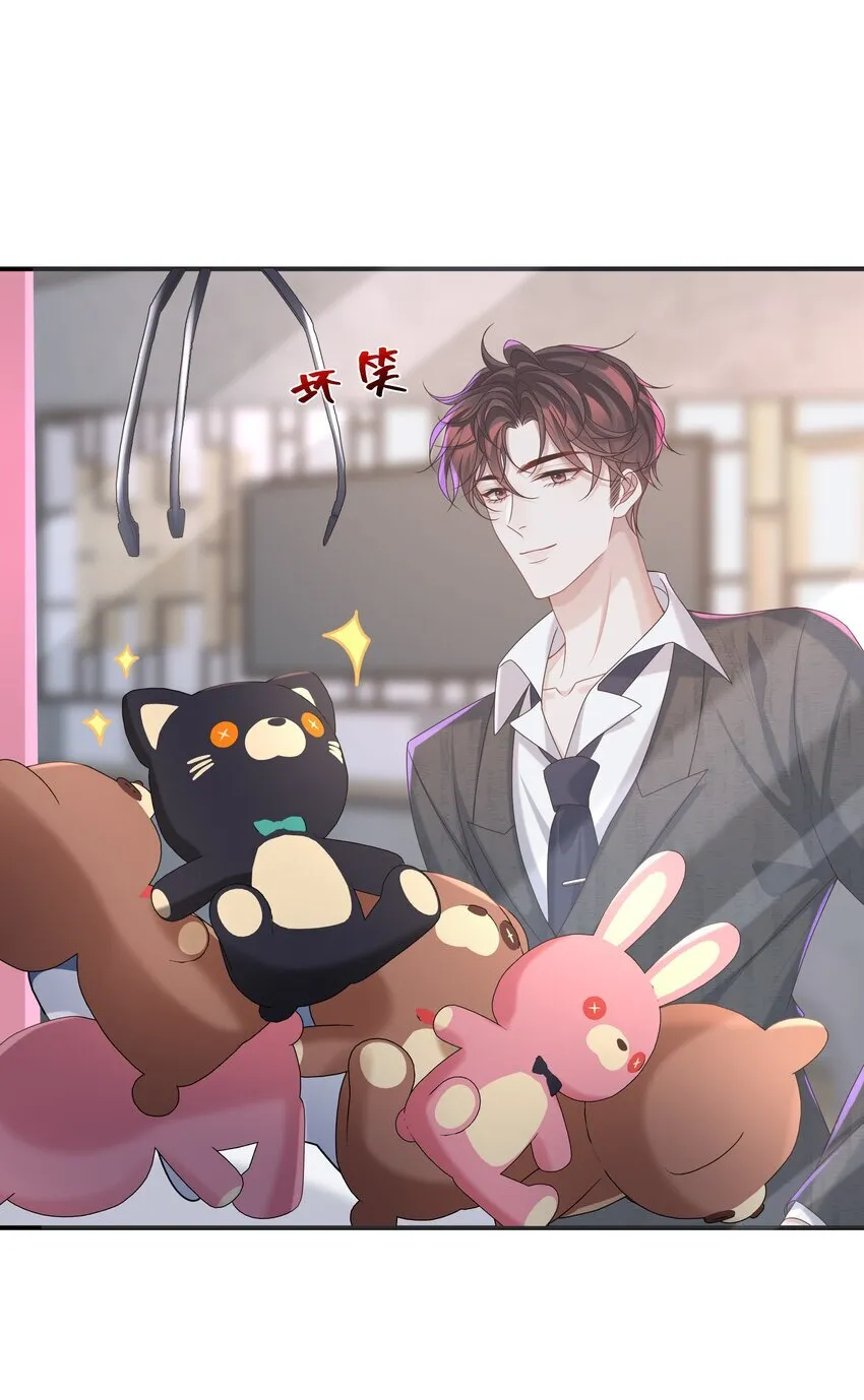 025 想泡我吗？31