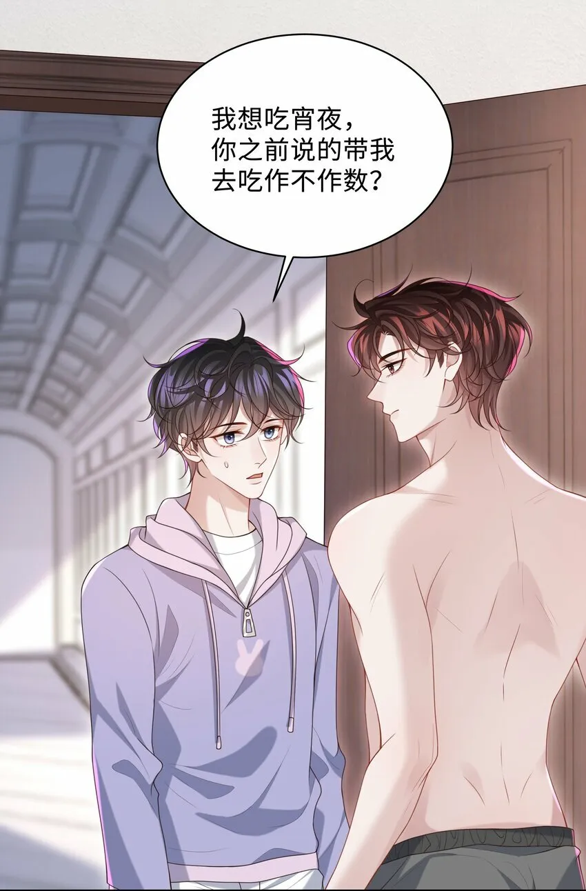 016 陪你一晚也不错啊！23
