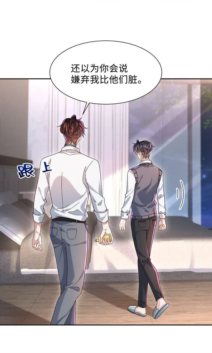 007 我帮你脱！27