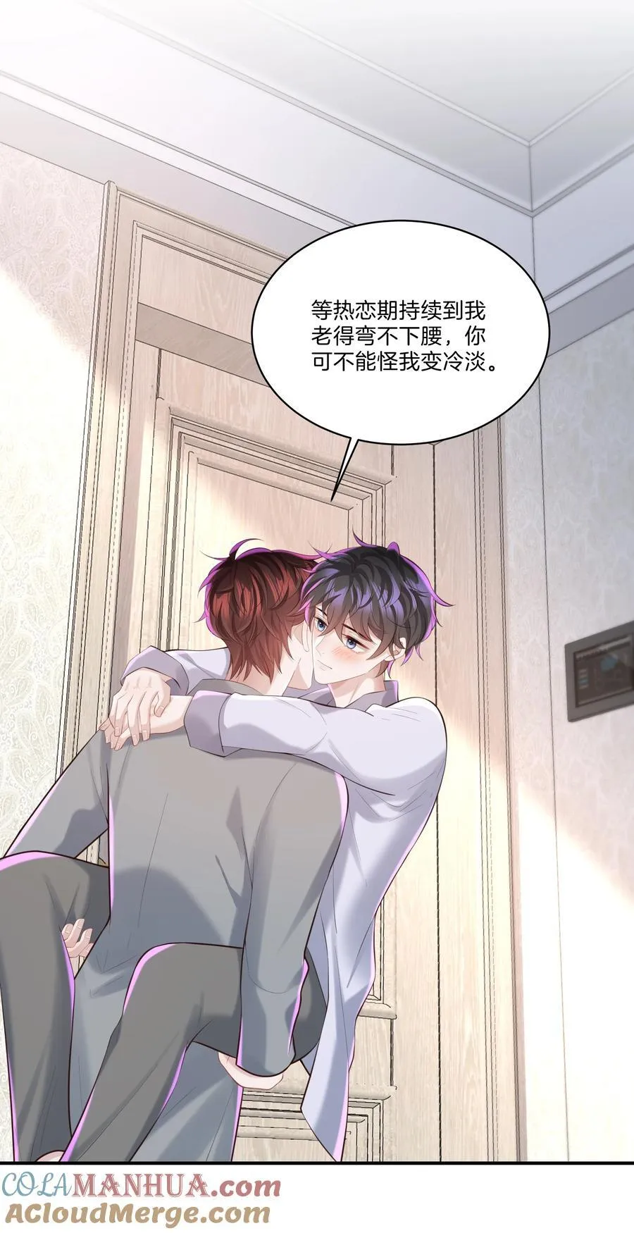 044 愿意陪我一起过吗？20