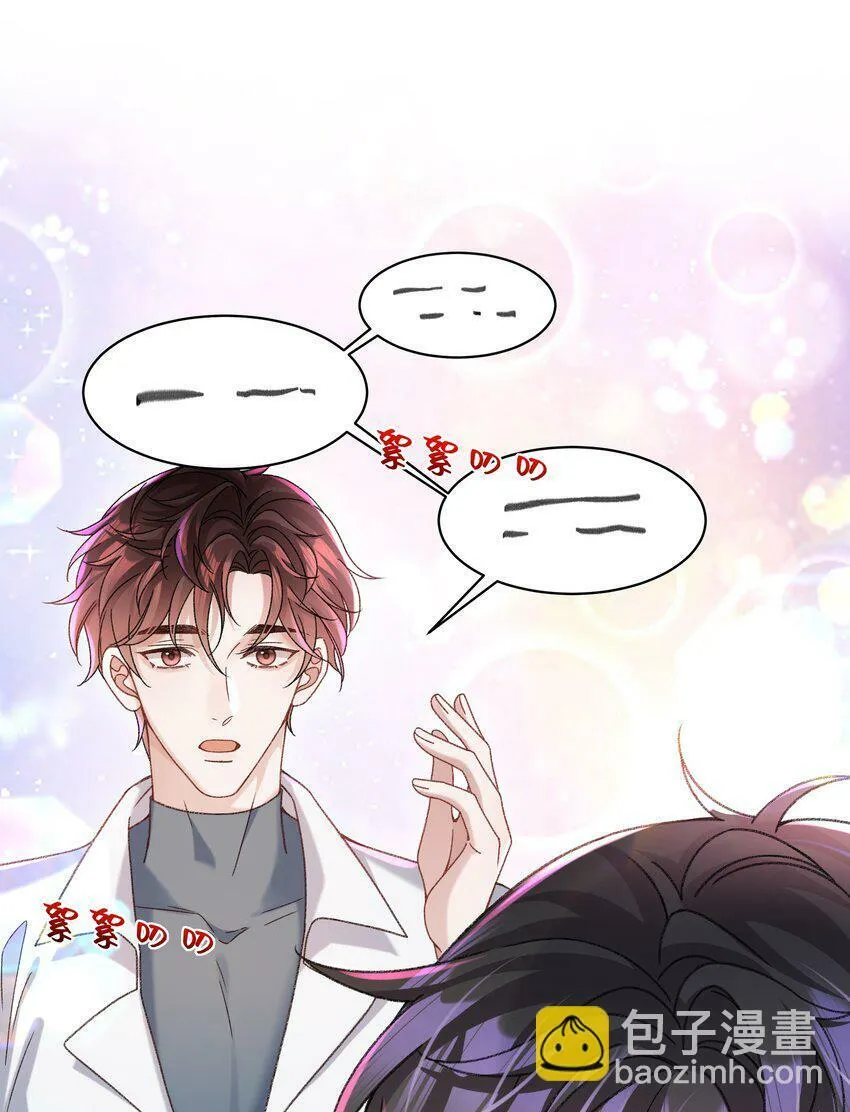 006 为小孩操碎了心！36