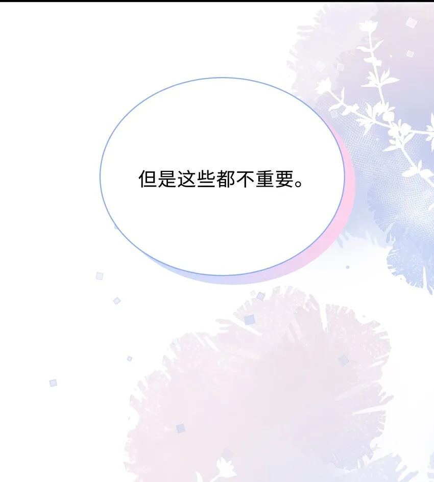 038 我喜欢你！28